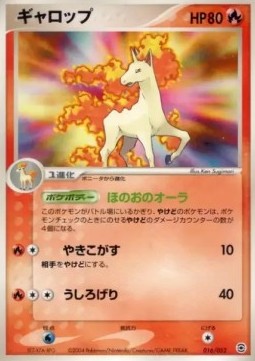 Rapidash Pokemon card from Venusaur Charizard Blastoise Random Constructed Starter Decks