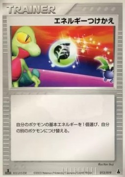 Energy Switch Pokemon card from Mudkip Constructed Starter Deck