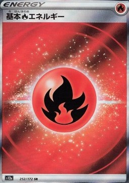 Fire Energy Pokemon card from VSTAR Universe