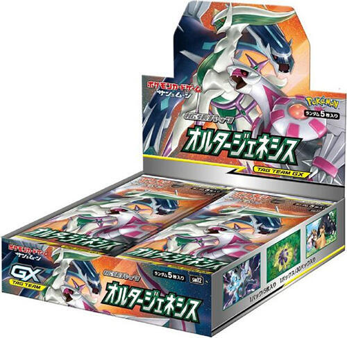 Alter Genesis Booster Box (Japanese)