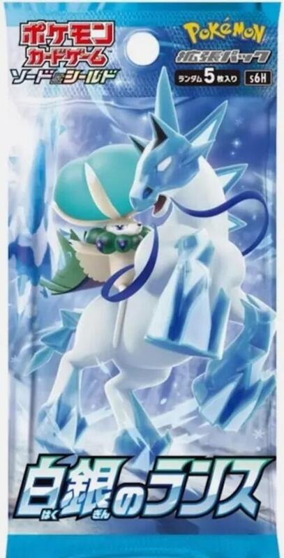 Silver Lance Booster Pack (Japanese) Pokemon card from S6H: Silver Lance