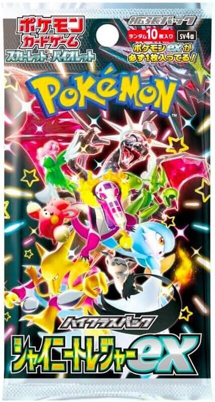 Shiny Treasure ex High Class Booster Pack (Japanese) Pokemon card from SV4a: Shiny Treasure ex