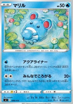 Marill Pokemon card from Start Deck 100