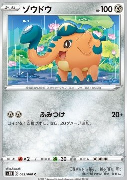 Cufant Pokemon card from Shield