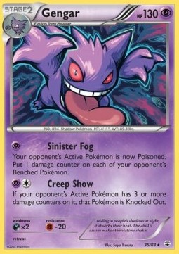 Gengar