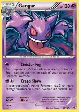 Gengar