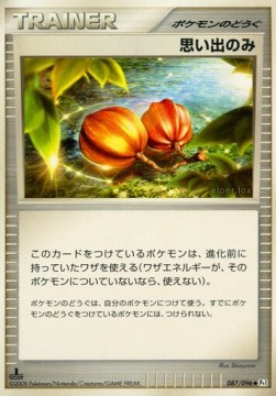 Memory Berry Pokemon card from Galactics Conquest