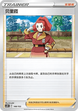 Zisu #148