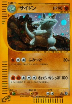 Rhydon Pokemon card from Split Earth