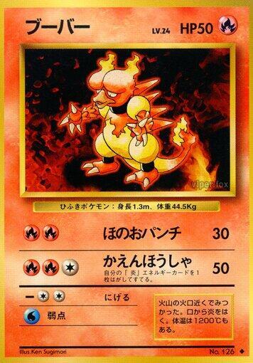 Magmar (Japanese) Pokemon card from Expansion Pack