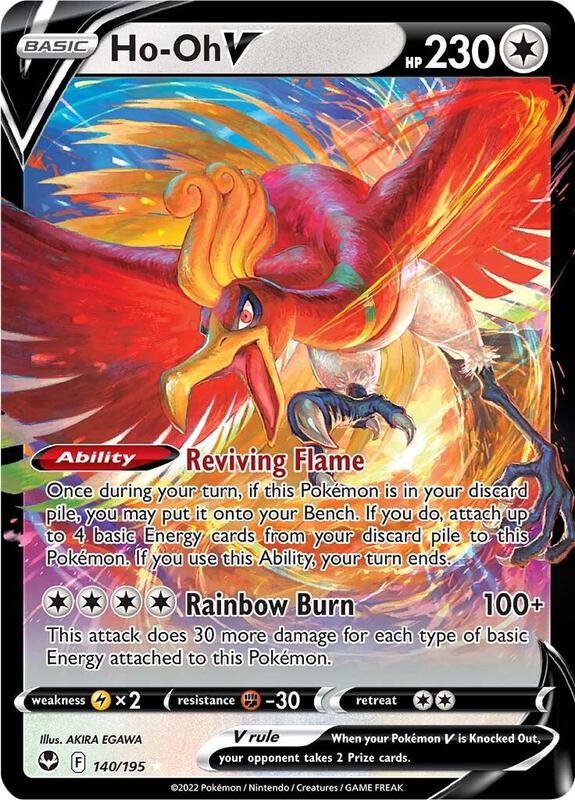 Ho-Oh V Pokemon card from SWSH12: Silver Tempest
