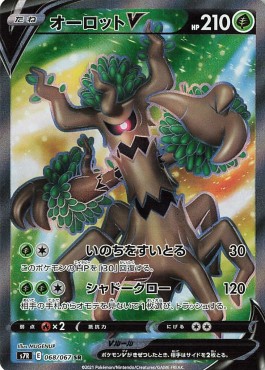 Trevenant V Pokemon card from Blue Sky Stream