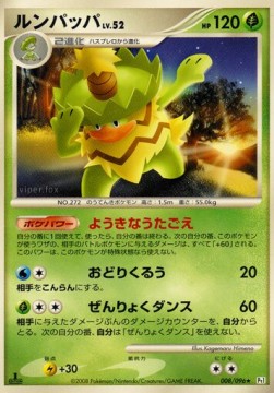 Ludicolo Lv.52 Pokemon card from Galactics Conquest