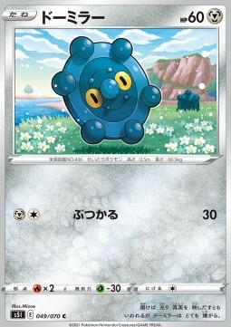 Bronzor Pokemon card from Single Strike Master