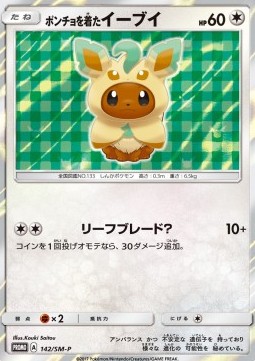 Poncho-wearing Eevee (SM-P 142) Sun & Moon Promos
