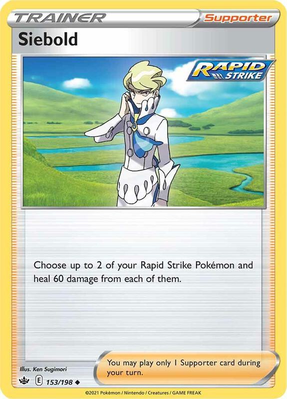 Siebold Pokemon card from SWSH06: Chilling Reign
