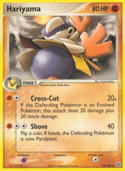 Hariyama Pokemon card from EX Emerald