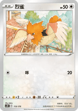 Spearow #113