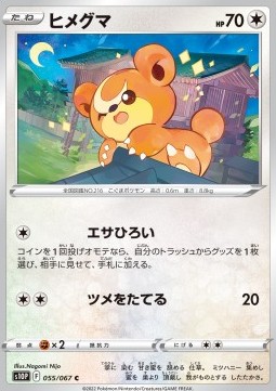 Teddiursa Pokemon card from Space Juggler