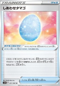 Lucky Egg Pokemon card from Shield