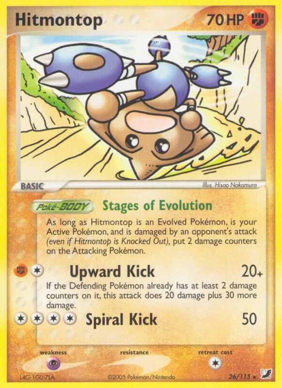 Hitmontop Pokemon card from Unseen Forces