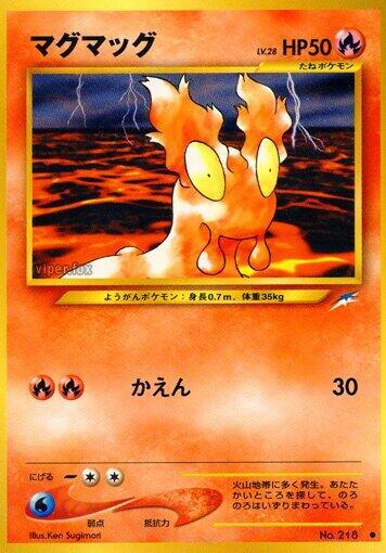 Slugma (Japanese) Pokemon card from Darkness, and to Light...