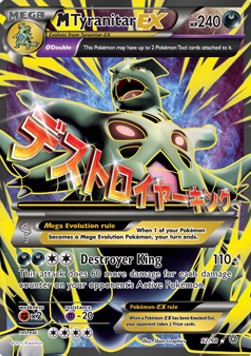 MTyranitar EX