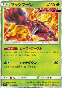 Buzzwole Pokemon card from Alter Genesis