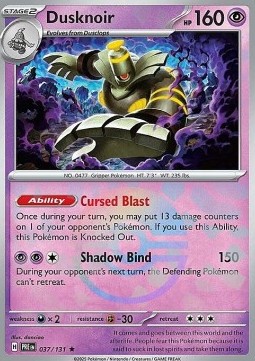 Dusknoir Pokemon card from Prismatic Evolutions Additionals