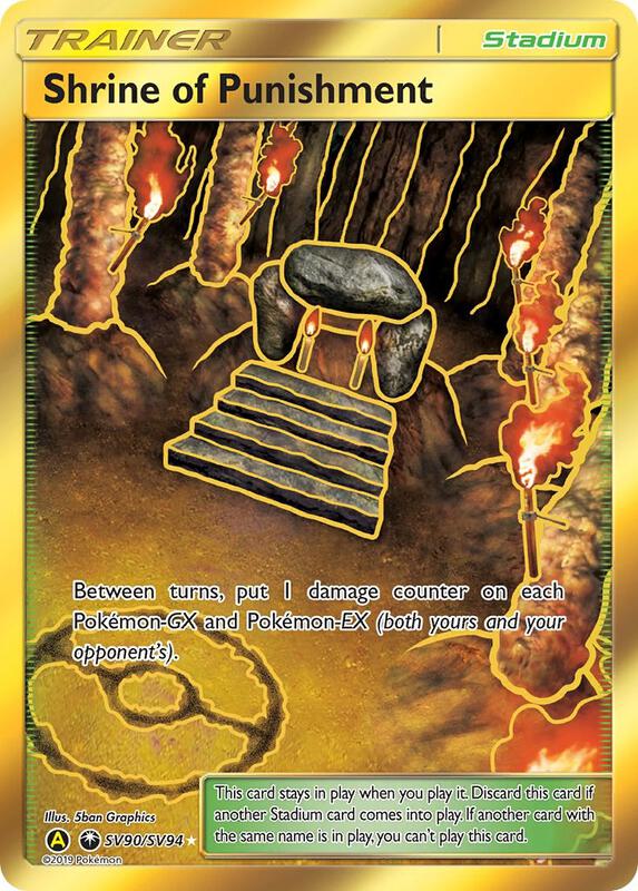 Shrine of Punishment Pokemon card from Hidden Fates: Shiny Vault