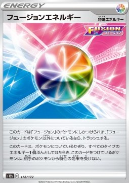 Fusion Strike Energy Pokemon card from VSTAR Universe