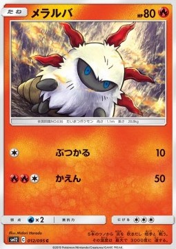 Larvesta Pokemon card from Alter Genesis