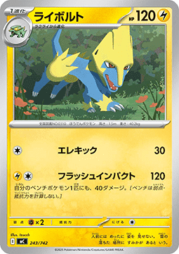 Manectric Pokemon card from MEGA Start Deck 100 Battle Collection