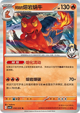 Team Rocket's Houndour CN