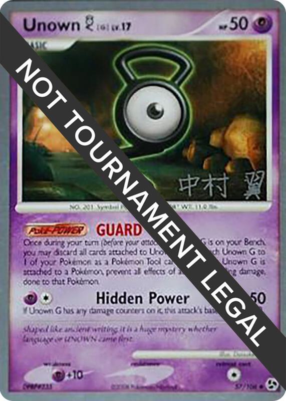 Unown [G] - 2009 (Tsubasa Nakamura) Pokemon card from World Championship Decks