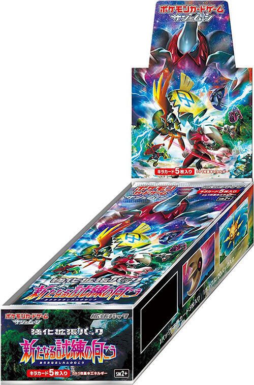 Facing a New Trial Booster Box (Japanese) Pokemon card from SM2+: Facing a New Trial