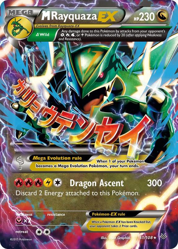 M Rayquaza EX (61) Pokemon card from XY - Roaring Skies