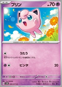 Jigglypuff Pokemon card from Clay Burst