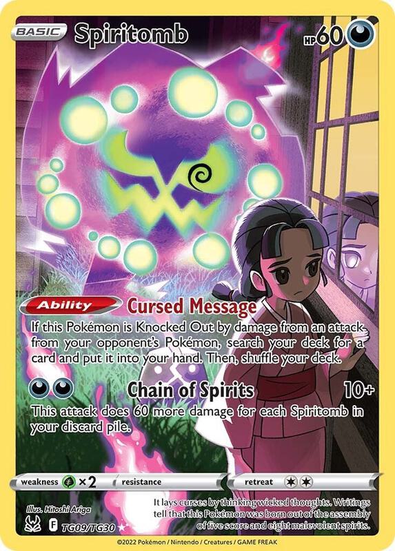 Spiritomb Pokemon card from SWSH11: Lost Origin Trainer Gallery