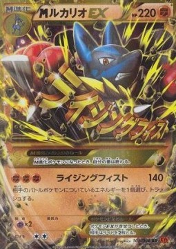 MLucario EX