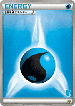 Water Energy (HSP) Beginning Set Pikachu