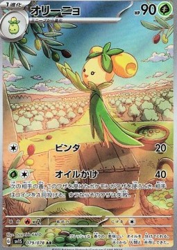Dolliv Pokemon card from Scarlet ex