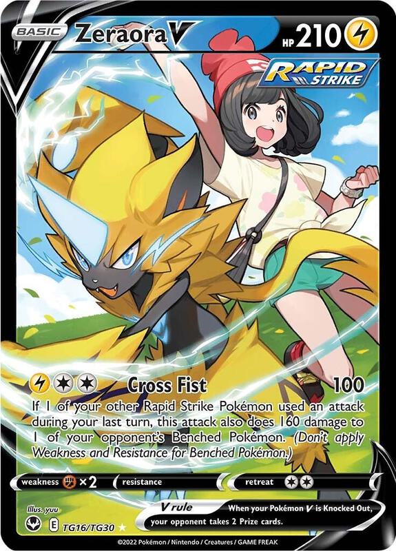Zeraora V Pokemon card from SWSH12: Silver Tempest Trainer Gallery