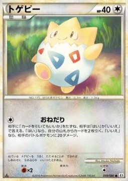 Togepi (Holo) Pokemon card from Reviving Legends