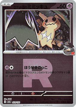 Team Rocket's Mimikyu (Holo)