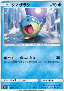 Spheal Pokemon card from Alter Genesis
