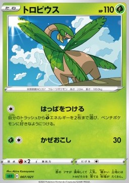 Tropius Pokemon card from VMAX Starter Deck Venusaur VMAX