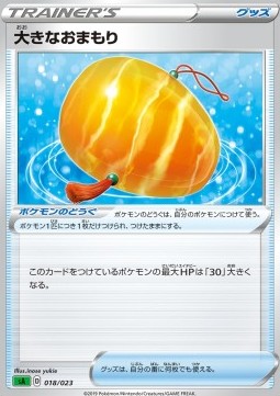 Big Charm Pokemon card from Sword Shield Starter Decks