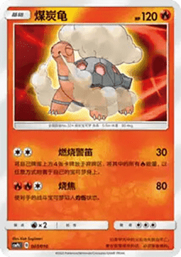 Tornadus GX CN