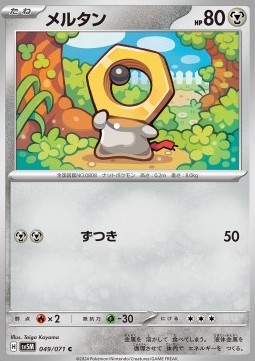 Meltan Pokemon card from Cyber Judge